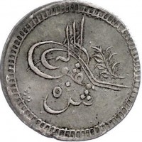 Billon coin Sudan KM# 5.1 مقبول. ١١.