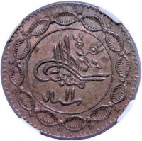 Billon coin Sudan KM# 6 Billon coin Sudan KM# 6