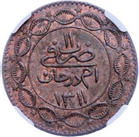 Billon coin  Sudan  KM# 6