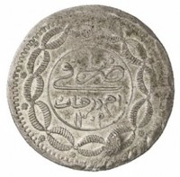 Billon coin Sudan KM# 5.1 ضرب. فى. ام درمان. ١٣٠٤.