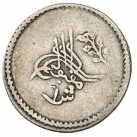 Billon coin Sudan KM# 4 مقبول. ١. ش.