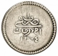 Billon coin Sudan KM# 4 ١. ضرب. فى. ام درمان. ١٣٠٤.