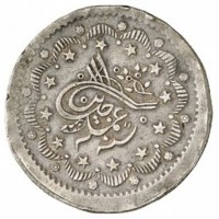 Billon coin Sudan KM# 14 عملة جديدة سنة.