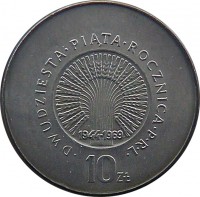 reverse of 10 Złotych - 25 Years of People's Republic of Poland (1969) coin with Y# 61 from Poland. Inscription: · DWUDZIESTA · PIĄTA · ROCZNICA · P · R · L · 1944-1969 10ZŁ