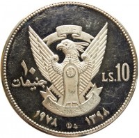 Silver coin Sudan KM# 77 Silver coin Sudan KM# 77