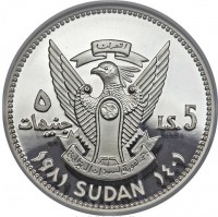 Silver coin Sudan KM# 87 Silver coin Sudan KM# 87