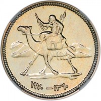 Cupronickel coin  Sudan  KM# 44