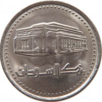 Cupronickel coin  Sudan  KM# 116