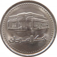 Cupronickel coin Sudan KM# 116 Cupronickel coin Sudan KM# 116