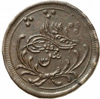 Billon coin Sudan KM# 17 مقبول. ٢٠. ش.