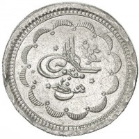 Billon coin Sudan KM# 21 مقبول. ش٢٠. مقبول. ٢٠. ش.