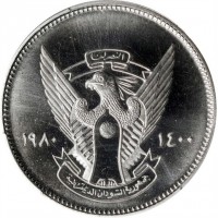 Cupronickel coin  Sudan  KM# 58