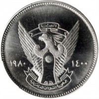 Cupronickel coin Sudan KM# 58 Cupronickel coin Sudan KM# 58