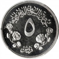 Cupronickel coin  Sudan  KM# 58