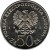 obverse of 50 Złotych - Boleslaw III (1982) coin with Y# 133 from Poland. Inscription: RZECZPOSPOLITA POLSKA LUDOWA 19 82 ZŁ 50 ZŁ