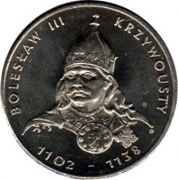 Poland coin 50 Złotych - Boleslaw III (1982) reverse reverse of 50 Złotych - Boleslaw III (1982) coin with Y# 133 from Poland. Inscription: BOLESLAW III KRYWOUSTY 1102-1138
