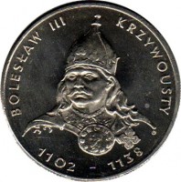 reverse of 50 Złotych - Boleslaw III (1982) coin with Y# 133 from Poland. Inscription: BOLESLAW III KRYWOUSTY 1102-1138