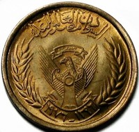 Brass coin  Sudan  KM# 60