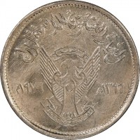 Cupronickel coin  Sudan  KM# 64