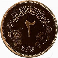 Cupronickel coin  Sudan  KM# 57