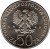 obverse of 50 Złotych - Jan III Sobieski (1983) coin with Y# 145 from Poland. Inscription: POLSKA RZECZPOSPOLITA POLSKA 19 83 zł 50 zł
