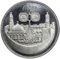 Aluminium coin Sudan KM# E10 بسم الله الرحمن الرحيم. الله محمد.