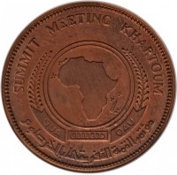 Copper coin Sudan KM# P8 SUMMIT MEETING KHARTOUM. OUA OAU. مؤتمر القمة الأفريقي بالخرطوم.