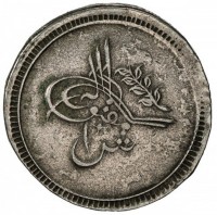 Billon coin Sudan KM# 12 مقبول. ١٠. ش.