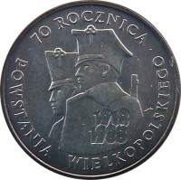 reverse of 100 Złotych - Greater Poland Uprising (1988) coin with Y# 182 from Poland. Inscription: 7O ROCZNICA 1918 1988 POWSTANIA WIELKOPOLSKIEGO