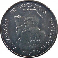 Poland coin 100 Złotych - Greater Poland Uprising (1988) reverse reverse of 100 Złotych - Greater Poland Uprising (1988) coin with Y# 182 from Poland. Inscription: 7O ROCZNICA 1918 1988 POWSTANIA WIELKOPOLSKIEGO
