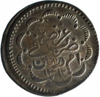 Billon coin Sudan KM# 24 عز نصره. ضرب في. ام درمان. ١٣١٢.