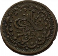 Billon coin Sudan KM# 19 عملة جديدة. عملة جديدة. ٥. ش.