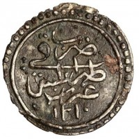 Billon coin Libya KM# 61 ضرب. في. طرابلس. غرب. ١٢١٠.