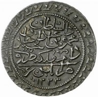 Billon coin Libya KM# 188 السلطان. محمود بن عبد الحميد. دام ملكه ضرب في. طرابلس غرب. ١٢٢٣.