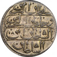 Billon coin Libya KM# 186.1 سلطان البرين. وخاقان البحرين. ١٨. السلطان ابن. السلطان.