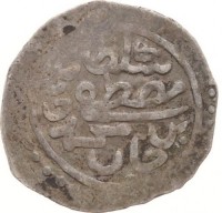 Billon coin Libya KM# 21 سلطان. مصطفى خان بن محمد خان.