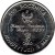 reverse of 10000 Złotych - 200th Anniversary of Constitution 1791 (1991) coin with Y# 217 from Poland. Inscription: 200 ROCZNICA Ustawa Rządowa 3 Maja 1791 KONSTYTUCJI 3 MAJA