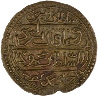 Billon coin Libya KM# 178 سلطان البرين. وخاقان البحرين. ١٧. السلطان ابن. السلطان.