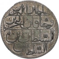 Silver coin Libya KM# 55 سلطان البرين. وخاقان البحرين. السلطان ابن. السلطان.