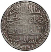 Silver coin Libya KM# 67 سلطان البرين. وخاقان البحرين. ١٦. السلطان ابن. السلطان.
