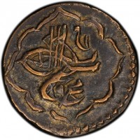 Billon coin Libya KM# 176 محمود. خان. مطفر دائما.