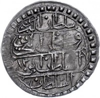 Billon coin Libya KM# 149 سلطان البرين. وخاقان البحرين. ١٣. السلطان ابن. السلطان.