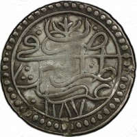 Silver coin Libya KM# 47 ضرب. في. طرابلس. غرب. ١١٨٧.