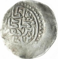 Silver coin Libya KM# 9.2 سلطان. محمد خان بن ابراهيم خان.