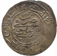 Billon coin Libya KM# 207 السلطان محمود خان عز نصره. ٢٣. ضرب. في. طرابلس. غرب. ١٢٢٣.