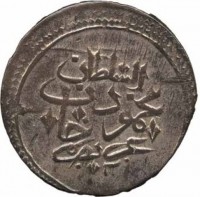 Billon coin Libya KM# 190.1 سلطان. محمود خان. عز نصره. ٢٠.