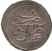 Billon coin Libya KM# 190.1 ٢٠. ضرب في. طرابلس. غرب. ١٢٢٣.