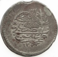 Billon coin Libya KM# 213 محمود. خان. ضرب في. طرابلس. غرب. ١٢٢٣محمود. خان. ضرب في. طرابلس. غرب. ١٢٢٣محمود. خان. ضرب في. طرابلس. غرب. ١٢٢٣محمود. خان. ضرب في. طرابلس. غرب. ١٢٢٣محمود. خان. ضرب في. طرابلس. غرب. ١٢٢٣محمود. خان. ضرب في. طرابلس. غرب. ١٢٢٣.