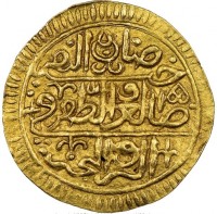 Gold coin Libya KM# 31 ضارب النصر. صاحب العز و النصر في. البر والبحر.