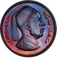 Bronze coin Libya KM# 2 إدريس الأول ملك ليبيا. P.V.